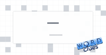 Start to fade Crossword Clue