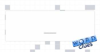 Start to mature? Crossword Clue