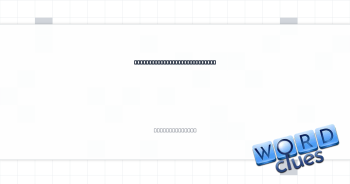 Start to see awful decor was etched deeply Crossword Clue