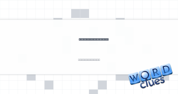 Startled exclamation Crossword Clue