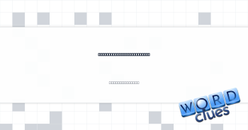 Starts a rally, in tennis Crossword Clue