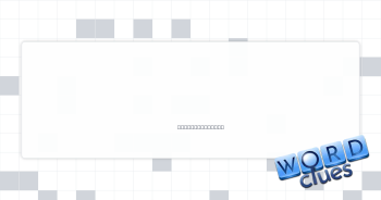 State of privacy Crossword Clue