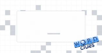 Static Crossword Clue
