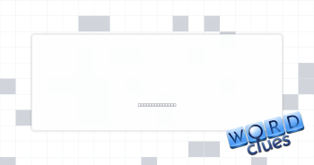 Stellar essay? Crossword Clue