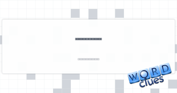 Stephen King pooch Crossword Clue