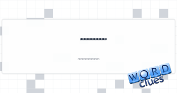 Stereo alternative Crossword Clue