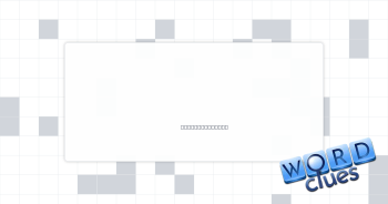 Sticker Crossword Clue