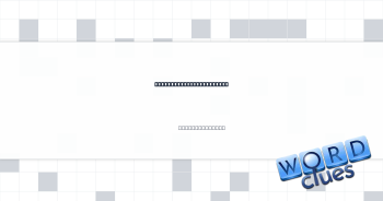 Still available to rent Crossword Clue