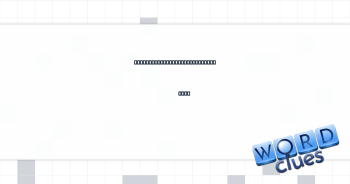 Still being debugged, like a game Crossword Clue