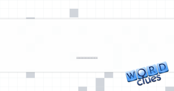 Still getting debugged Crossword Clue