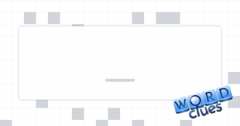 Still of Pluto? Crossword Clue