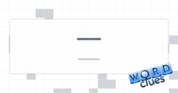 Still on the run Crossword Clue