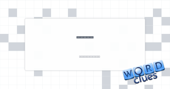 Stir and cut Crossword Clue