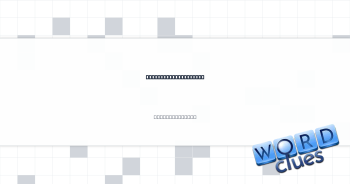 Stitch or E.T., e.g. Crossword Clue
