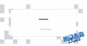 Stock holder? Crossword Clue