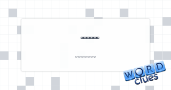 Storage units Crossword Clue