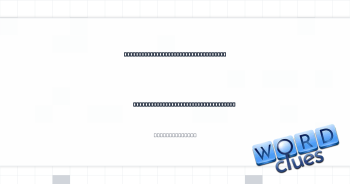 "___ Story 2," Pixar animated movie that has an iconic makeover scene featuring Woody voiced by Tom Hanks Crossword Clue