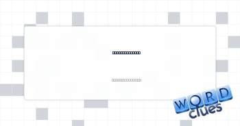 Strategy, plan Crossword Clue