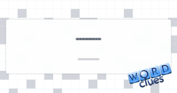 Stream skitterers Crossword Clue