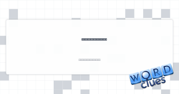 Stretched tightly Crossword Clue