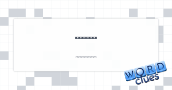 Striding easily Crossword Clue