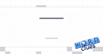 Strip when ringleader leaves the crowd Crossword Clue