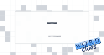 Stroll along Crossword Clue