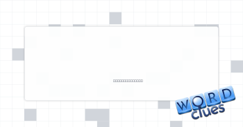 Strong current Crossword Clue