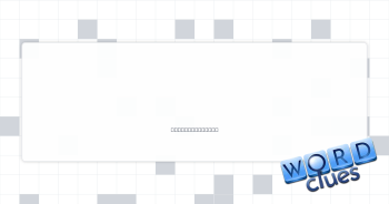 Strongly against Crossword Clue