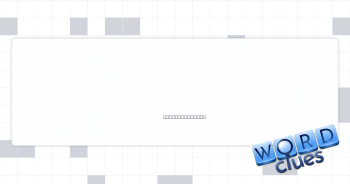 Stubbed extremity Crossword Clue