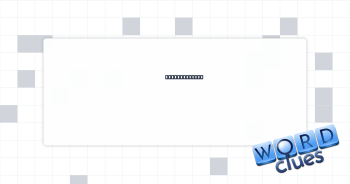 Stud relative Crossword Clue