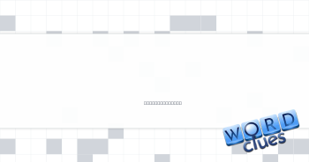 Studio acquired by Amazon Crossword Clue
