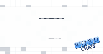 Study lowland vista, holding note for gradual recovery Crossword Clue