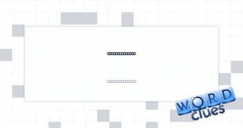 Stuffed pocket Crossword Clue