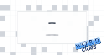 Stuffing Crossword Clue
