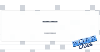Stylish confidence Crossword Clue