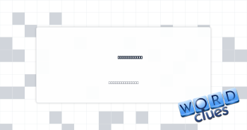 Stylish sort Crossword Clue