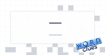 Sub commander? Crossword Clue