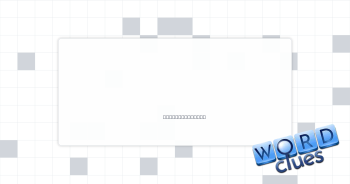 Sub domain Crossword Clue