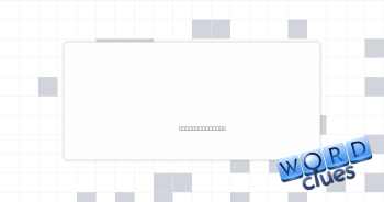 Sub stack? Crossword Clue