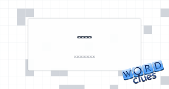 Sub worker Crossword Clue