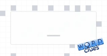 Subordinate to Crossword Clue