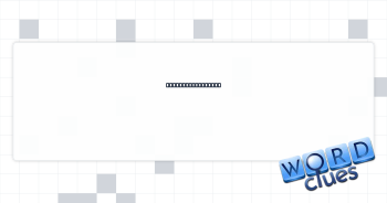 Subway track part Crossword Clue