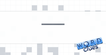 Suffix for an extravaganza Crossword Clue