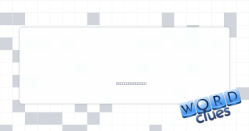 Sugar Bowl org. Crossword Clue