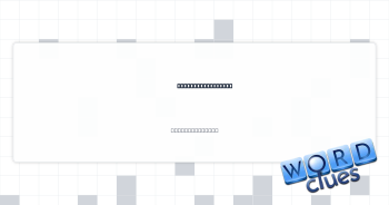 Sugar jar invader Crossword Clue
