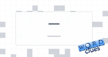 Sugar source Crossword Clue