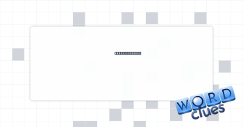 Summery brews Crossword Clue
