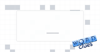 Summery Crossword Clue