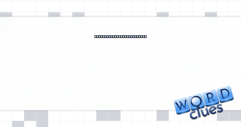 Sunny place is a potential source of trouble Crossword Clue